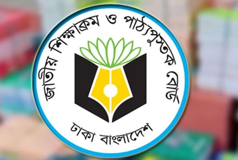 পাঠ্যপুস্তকের সংশোধনী স্কুলে দ্রুত পাঠানো হবে  : এনসিটিবি
